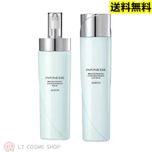 ALBION（アルビオン） 【セット商品】アルビオン アンフィネス パンプ