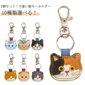 USJ 薬屋のひとりごと 猫猫 壬氏 ペアキーチェーン 公式 約13cm