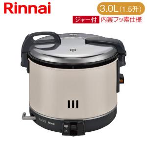リンナイ（Rinnai） ガス炊飯器 業務用 RR-S100GS(A) 涼厨 1升炊き