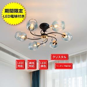 KOIZUMI（コイズミ） コイズミ照明 AA39685L LEDシャンデリア FEMINEO