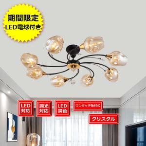 ODELIC（オーデリック） 【在庫あり】SH7001LDR LEDシャンデリア 10畳