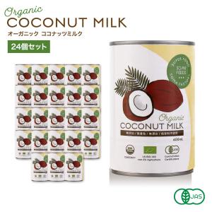 SOMA FOODS 【SOMA FOODS】 ココナッツミルク オーガニック 400ml x12