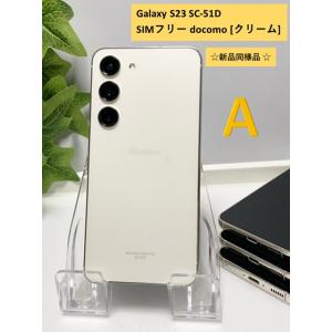 dtab Wi-Fiサブなどに☆ Compact d-02K docomo ゴールド☆ 8インチ