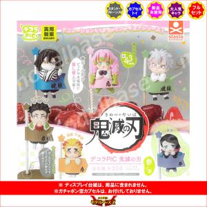 フリュー 爆買 鬼滅 フィギュア 鬼滅の刃 グッズ ひっかけフィギュア