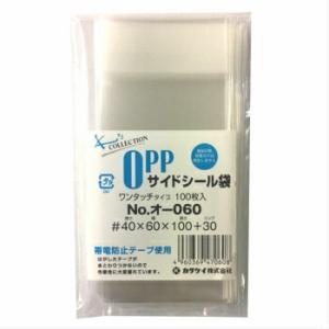 カクケイ OPP袋 テ-080-250 100入 透明袋 クリアパック