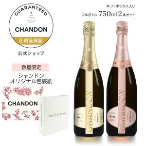 CHANDON 【数量限定ボトルバッグ＆手さげ袋プレゼント】 シャンドン 白