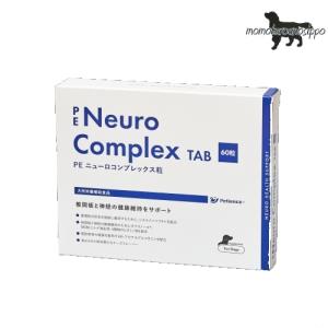 日本全薬 日本全薬工業 フレキサディンアドバンス犬用 30粒 ソフト