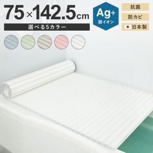 ミエ産業 風呂ふた シャッター式 Ag抗菌 750x1220mm L12 風呂フタ ふろ