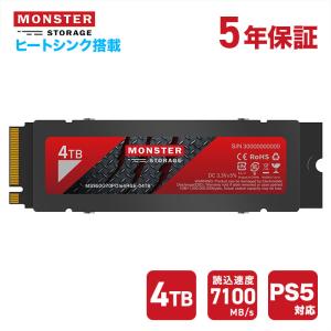 Monster Storage Monster Storage 2TB NVMe SSD PCIe Gen 4×4 最大読込