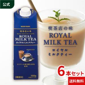 守山乳業 喫茶店の味 ココア1000g ×6本 : Filex Mart Japan - 通販