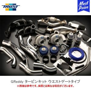 TRUST トラスト GReddy タービンキット T518Z 強化アクチュエーター