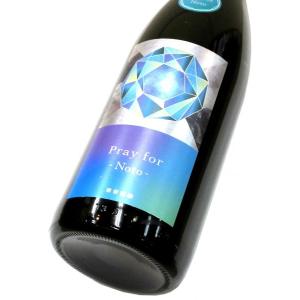 日本酒 満寿泉 純米大吟醸 干支ボトル スペシャル 520ml 専用箱付き