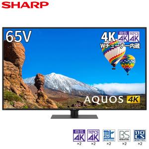 シャープ AQUOS テレビ 70インチ 4K液晶テレビ 70V型 GoogleTV EN1