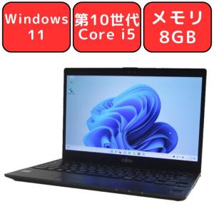 VersaPro NEC VKT16/B-6 第8世代 Core i5 8GB SSD256GB 13.3型