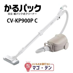 日立（HITACHI） 掃除機 紙パック式クリーナー かるパック CV-KP300P-C