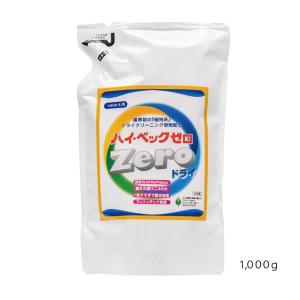 ハイベック 今だけおまけつき 公式 ゼロ 仕上げ剤 詰替用 1000g 詰替