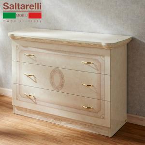 イタリア 3段チェスト ワイドチェスト ファンタジア アレドクラシック