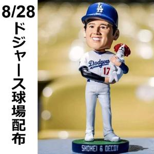 MS】超レア世界221個限定！大谷翔平 2021年オールスター MLB二刀流初