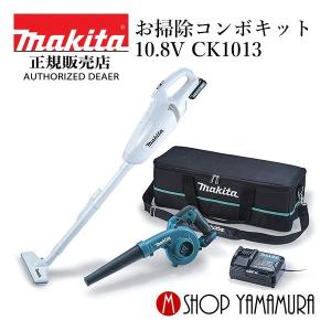 マキタ（makita） 【正規店】 コードレス 掃除機 紙パック式 充電式