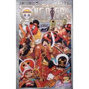 ONE PIECE ワンピース（777巻） : マンガ屋アニメ屋 Yahoo!店