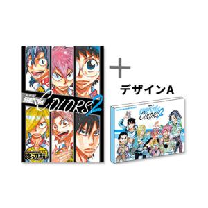 新品 / [有償特典付]原画集 弱虫ペダル COLORS 2 + 有償特典スリーブ