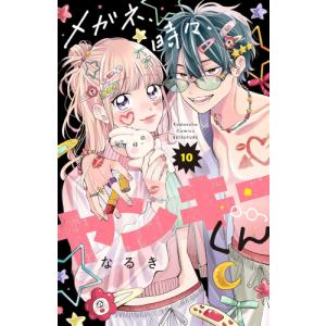 新品 / 異世界のんびり農家 (1-15巻 最新刊) 全巻セット : 漫画全巻