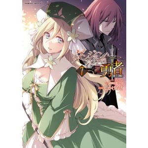 外科医エリーゼ新品同様 全巻セット 外科医エリーゼ コミック 全14巻