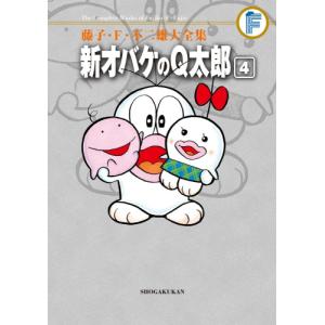 新品 / オバケのQ太郎 (1-12巻 全巻) 全巻セット : 漫画全巻ドットコム