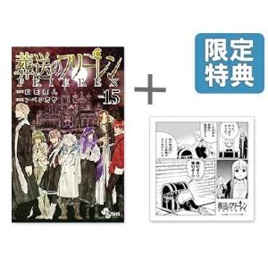 新品 / 怪盗アルセーヌ・ルパン 全5巻 : 漫画全巻ドットコム Yahoo