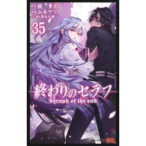新品 / 文豪ストレイドッグス (1-27巻 最新刊) +オリジナル収納BOX付