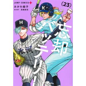 新品 / ケンガンオメガ (1-31巻 最新刊) 全巻セット : 漫画全巻ドット