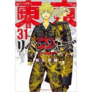 新品 / ケンガンオメガ (1-31巻 最新刊) 全巻セット : 漫画全巻ドット