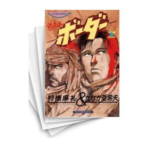 新品 / ベルセルク [新表紙版] (1-43巻 最新刊) 全巻セット : 漫画全巻