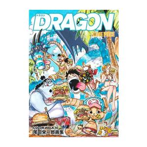 新品 / ワンピース ONE PIECE 尾田栄一郎画集 COLORWALK (全10冊) 全巻