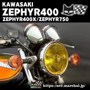 MARCHAL（マーシャル） CB1300SF(SC40) ヘッドライト 889 イエロー