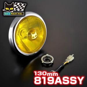 MARCHAL（マーシャル） モンキー50 4ミニ用 マーシャルヘッドライト