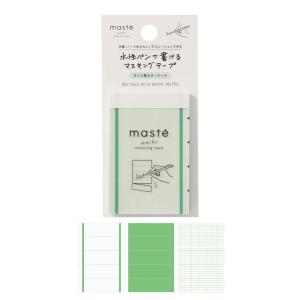 MARK'S（マークス） 水性ペンで書けるマスキングテープ・ミシン目入り