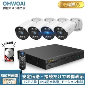 CNE3SZ41 ネットワークカメラ4chセット カメラ4台とレコーダー(2TB)の