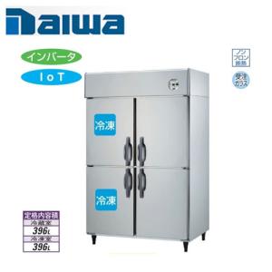 大和冷機工業 インバーター制御エコ蔵くん 縦型冷凍冷蔵庫221YS1-EC(旧