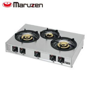 2021年製 マルゼン 2口ガステーブル LP プロパン MGT-074DS 2021年製
