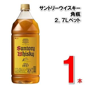 SUNTORY（サントリー） 【☆数量限定特価！】【何本でも購入可能