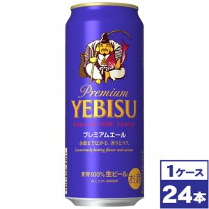 サッポロ エビス プレミアムエール 缶 ヱビス ( 500ml*48本セット