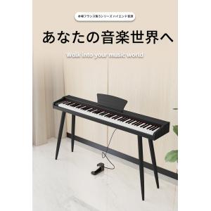 YAMAHA（ヤマハ） エレクトーン 補助ペダル鍵盤＋補助