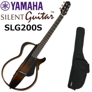 YAMAHA（ヤマハ） SLG200S/NT サイレントギター : 伊藤楽器船橋店