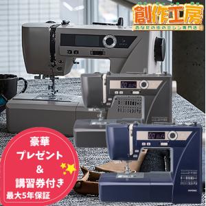 JANOME（ジャノメ） 【A】ジャノメミシン 家庭用ミシン 糸切りミシン用