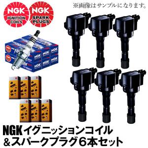 NGK フェアレディZ Z33 HZ33 ダイレクトイグニッションコイル NGK