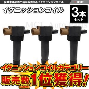 スズキ（SUZUKI） アルト アルトワークス 新品 強化イグニッション
