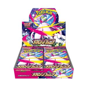 ポケモンカードゲーム BOX シュリンク付き shkring1008_possvmaxcrkp1