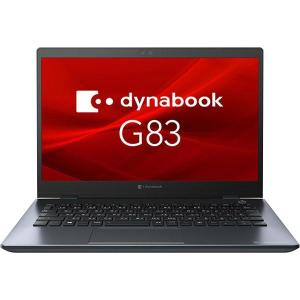 dynabook（ダイナブック） 新品 13.3型 IGZO液晶 モバイルノート