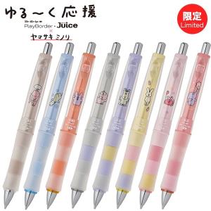 San-X（サンエックス） ドクターグリップシャープペン（0.5mm